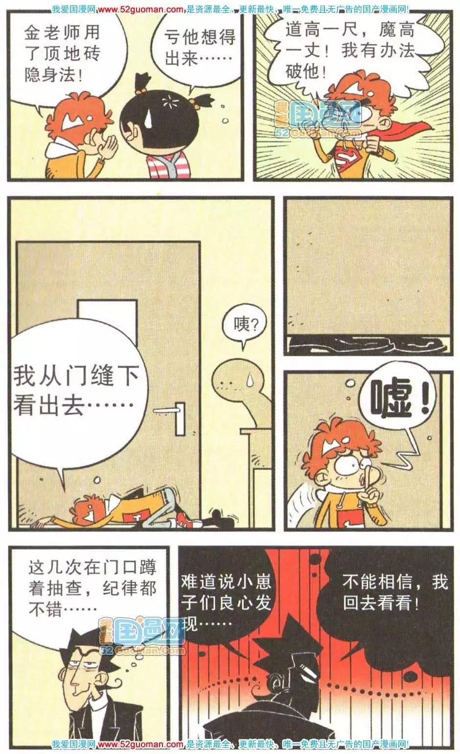 第 56 页