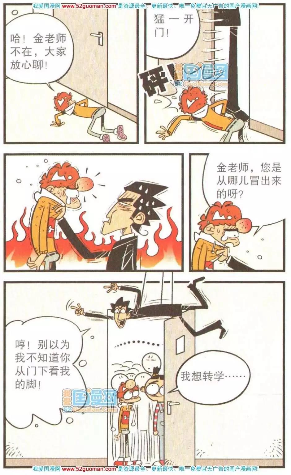 第 57 页