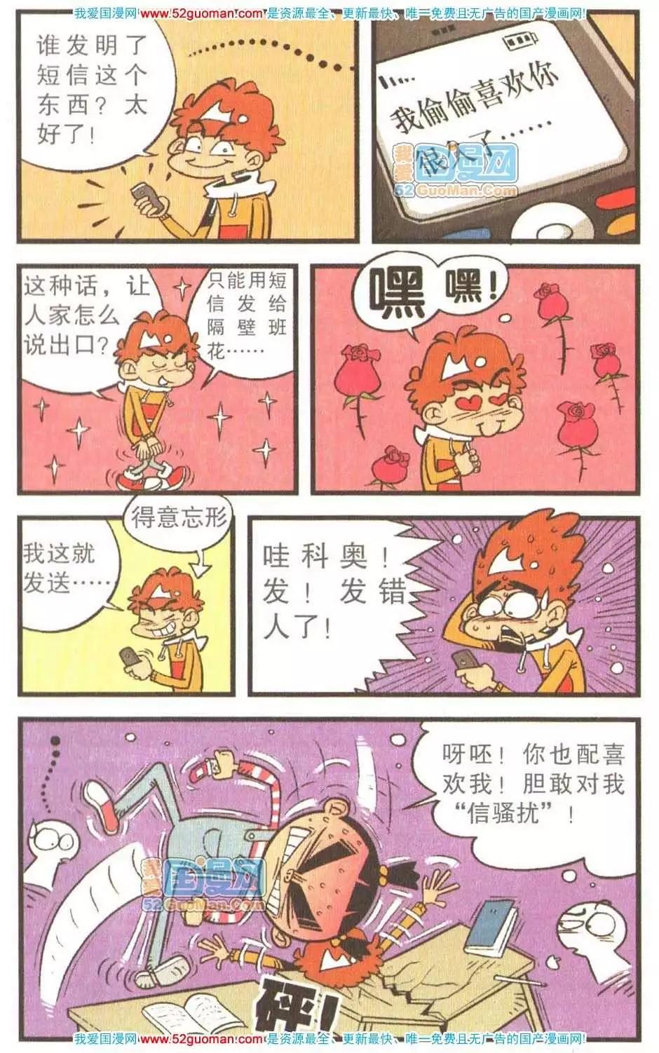第 58 页