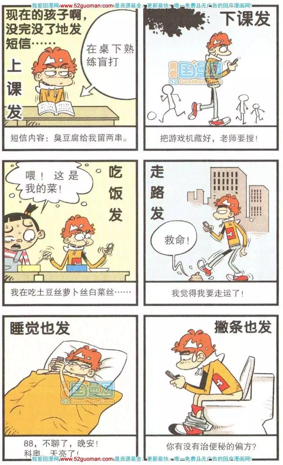 第 59 页