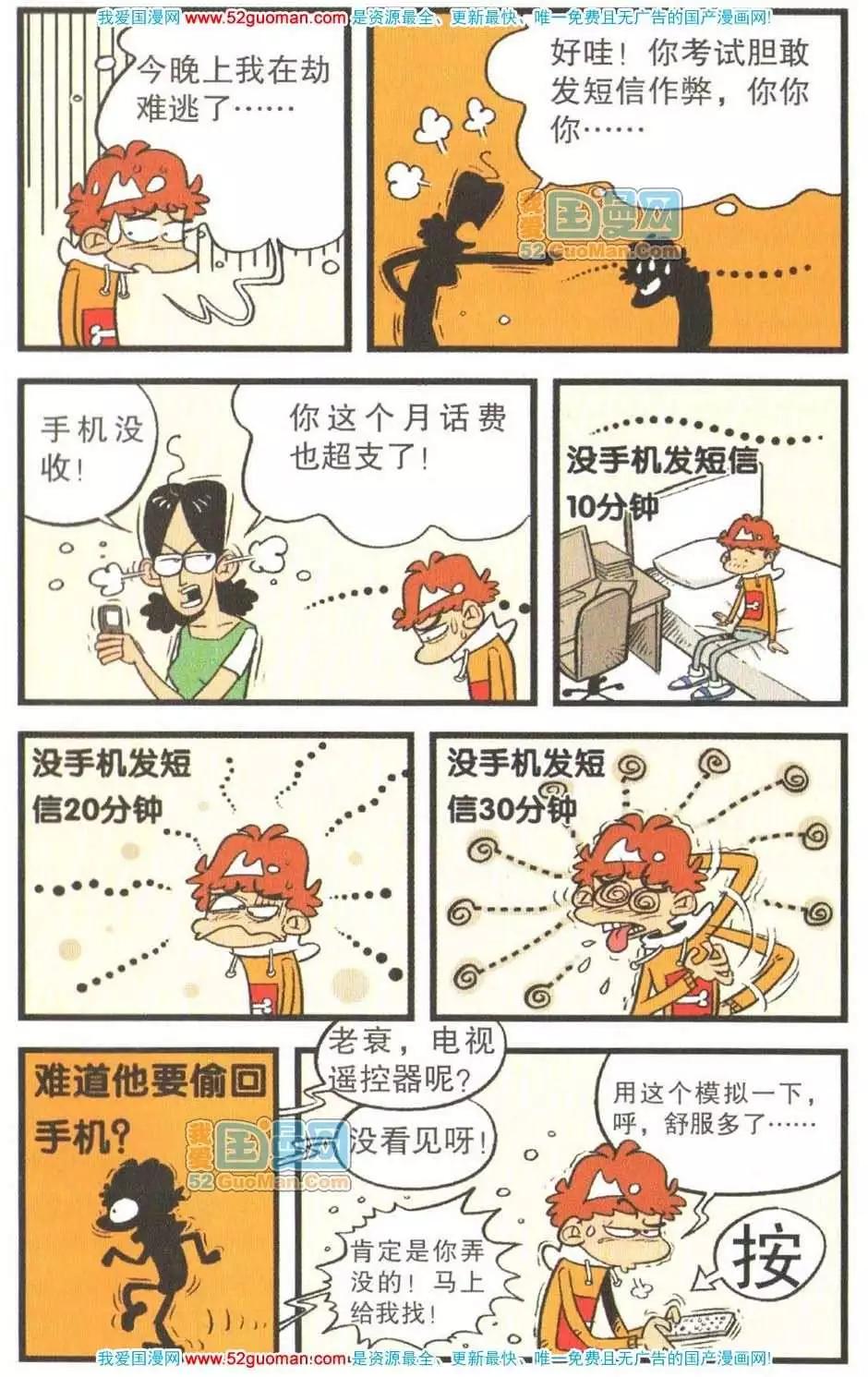 第 60 页