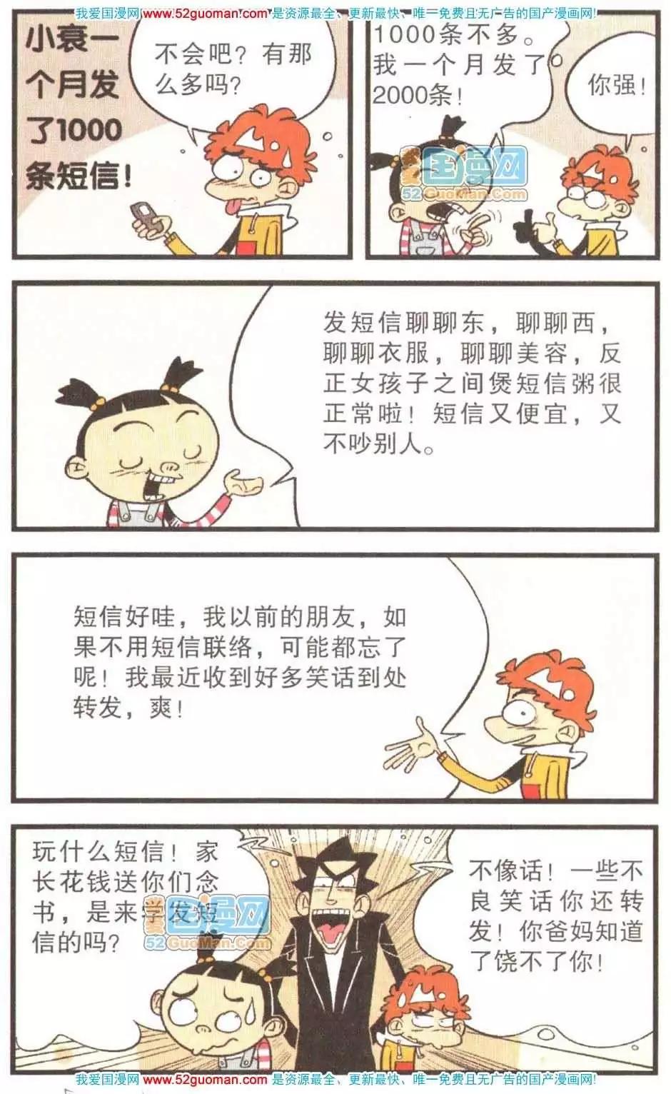第 61 页