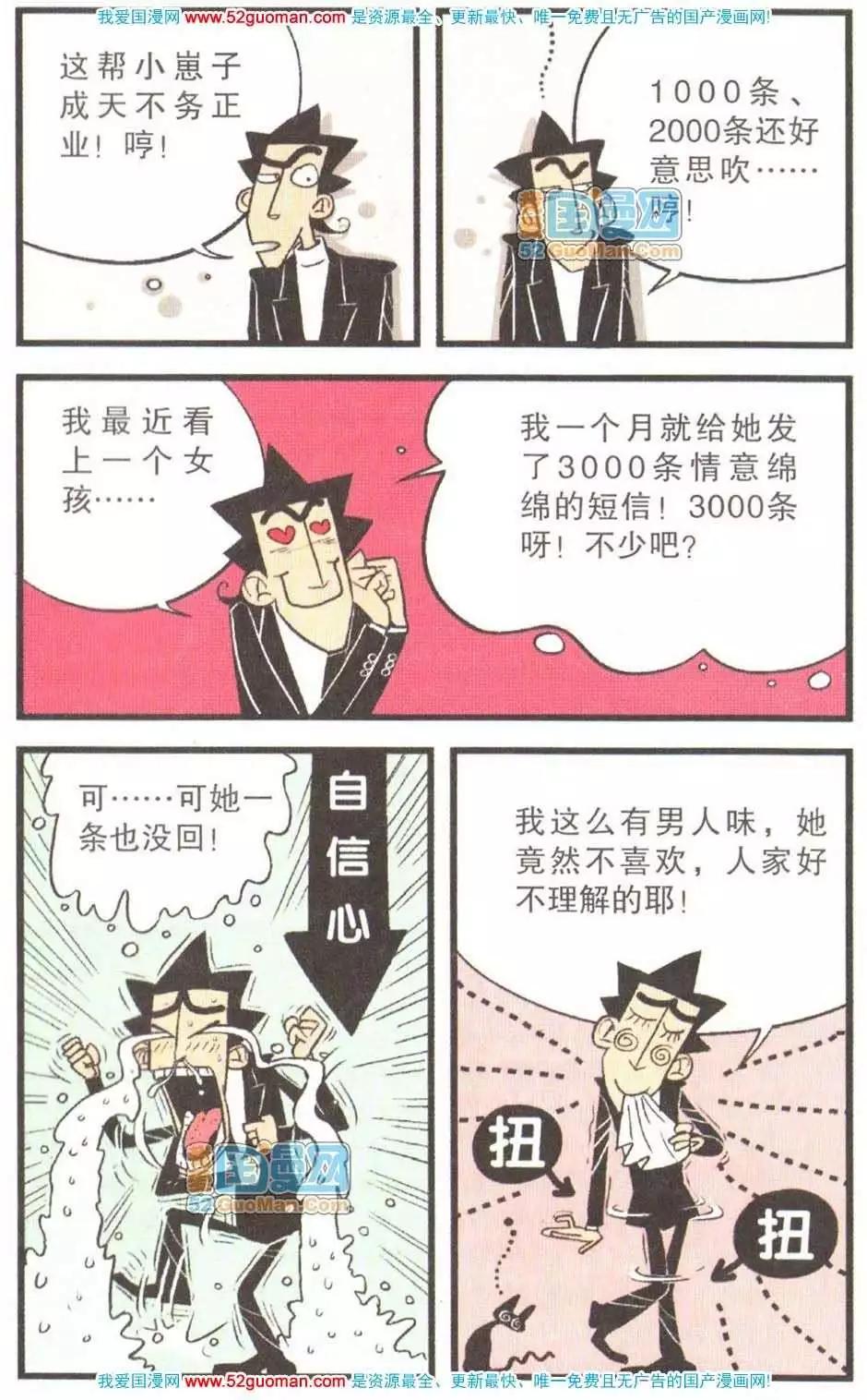 第 62 页
