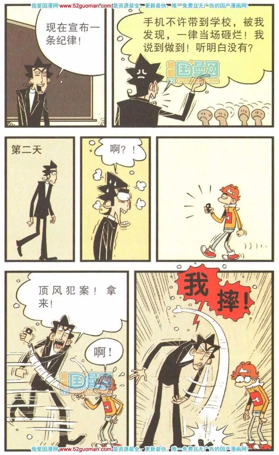 第 63 页