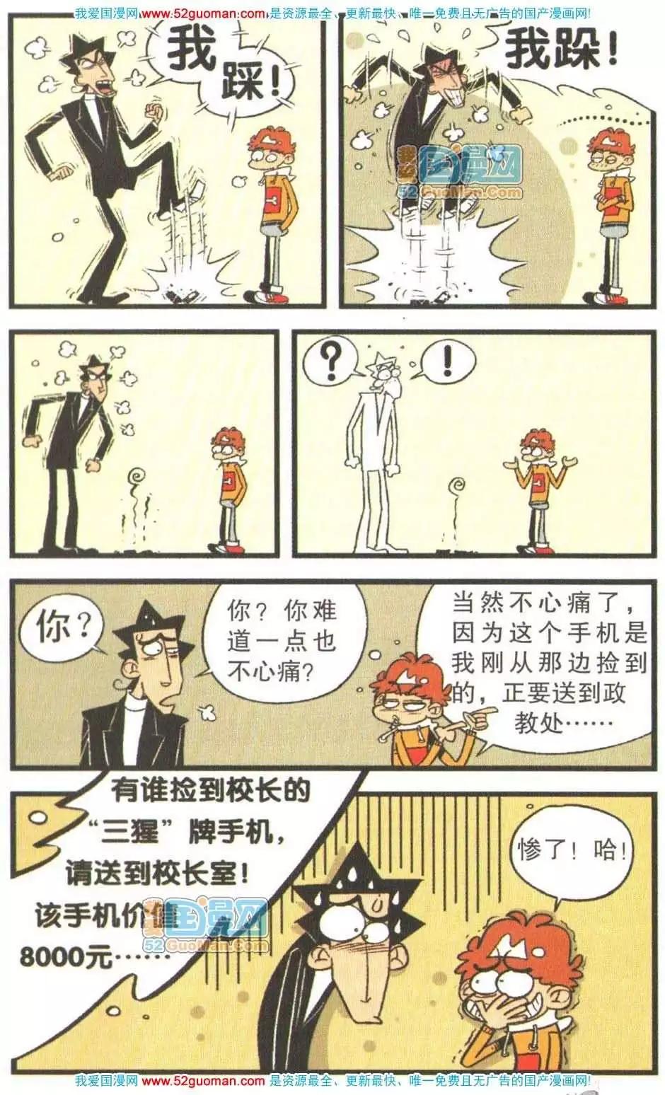 第 64 页