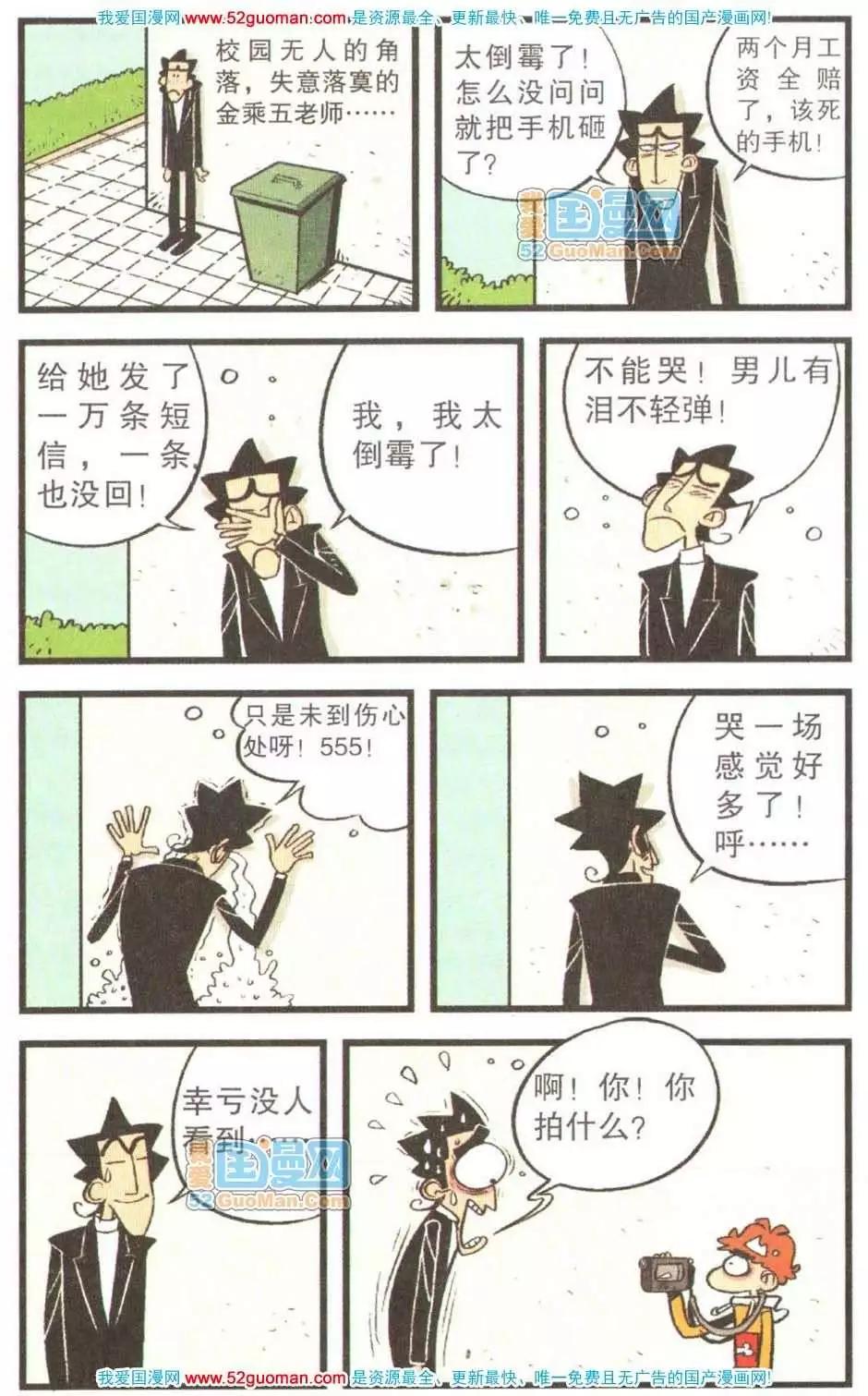 第 65 页
