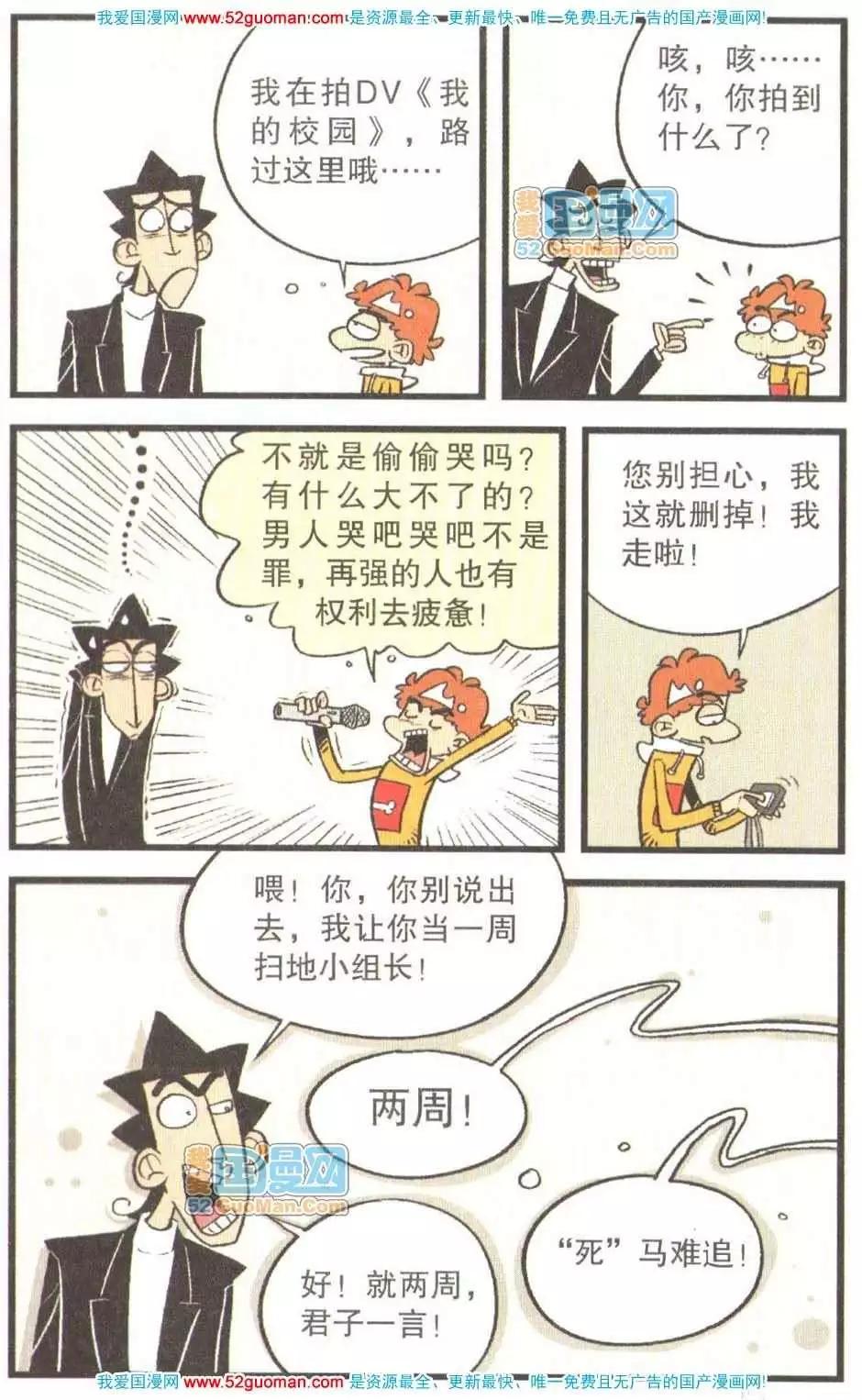 第 66 页