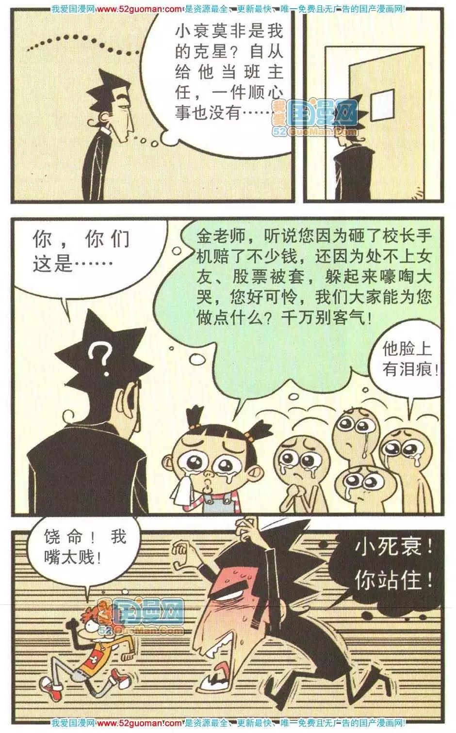 第 67 页
