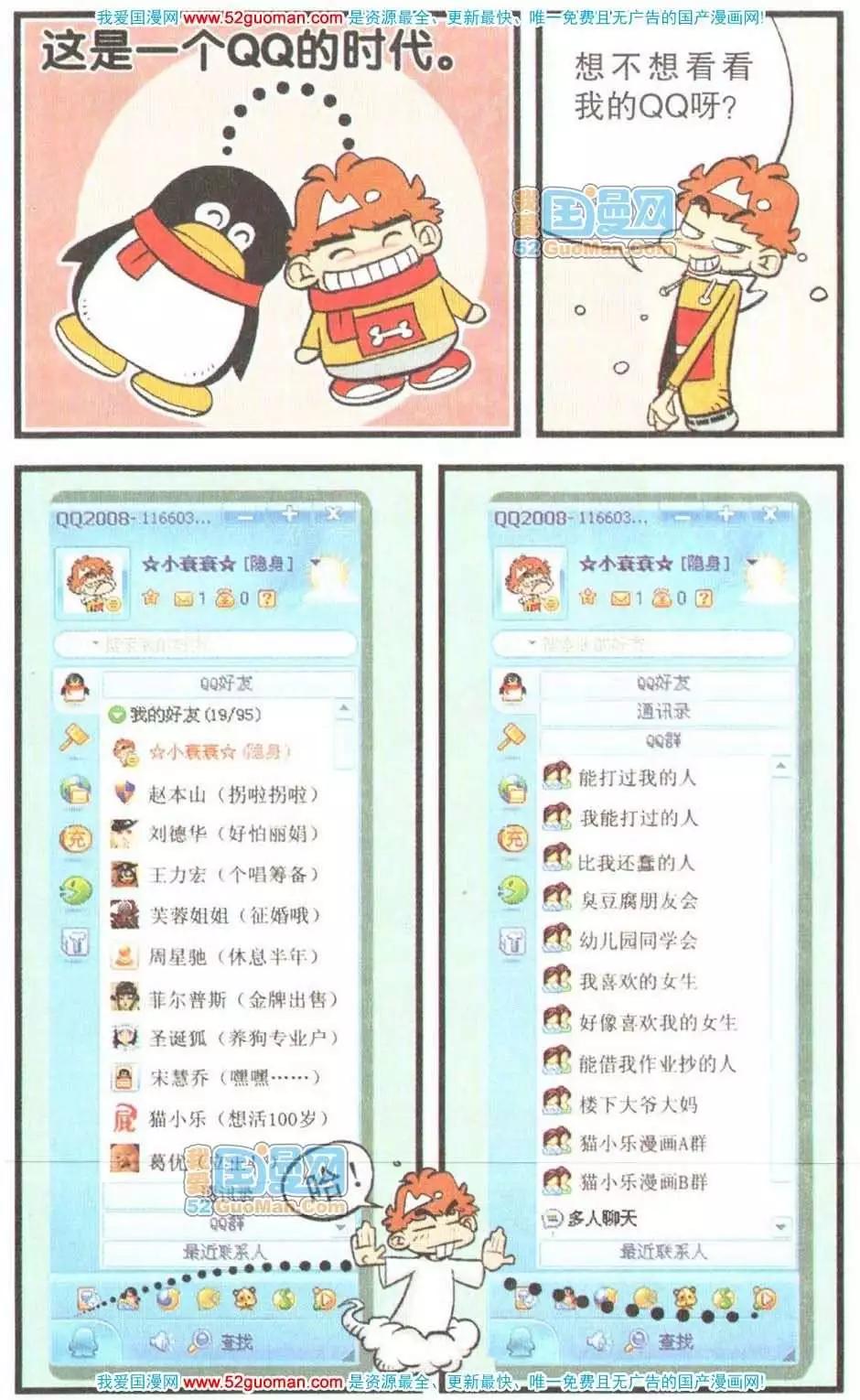 第 69 页