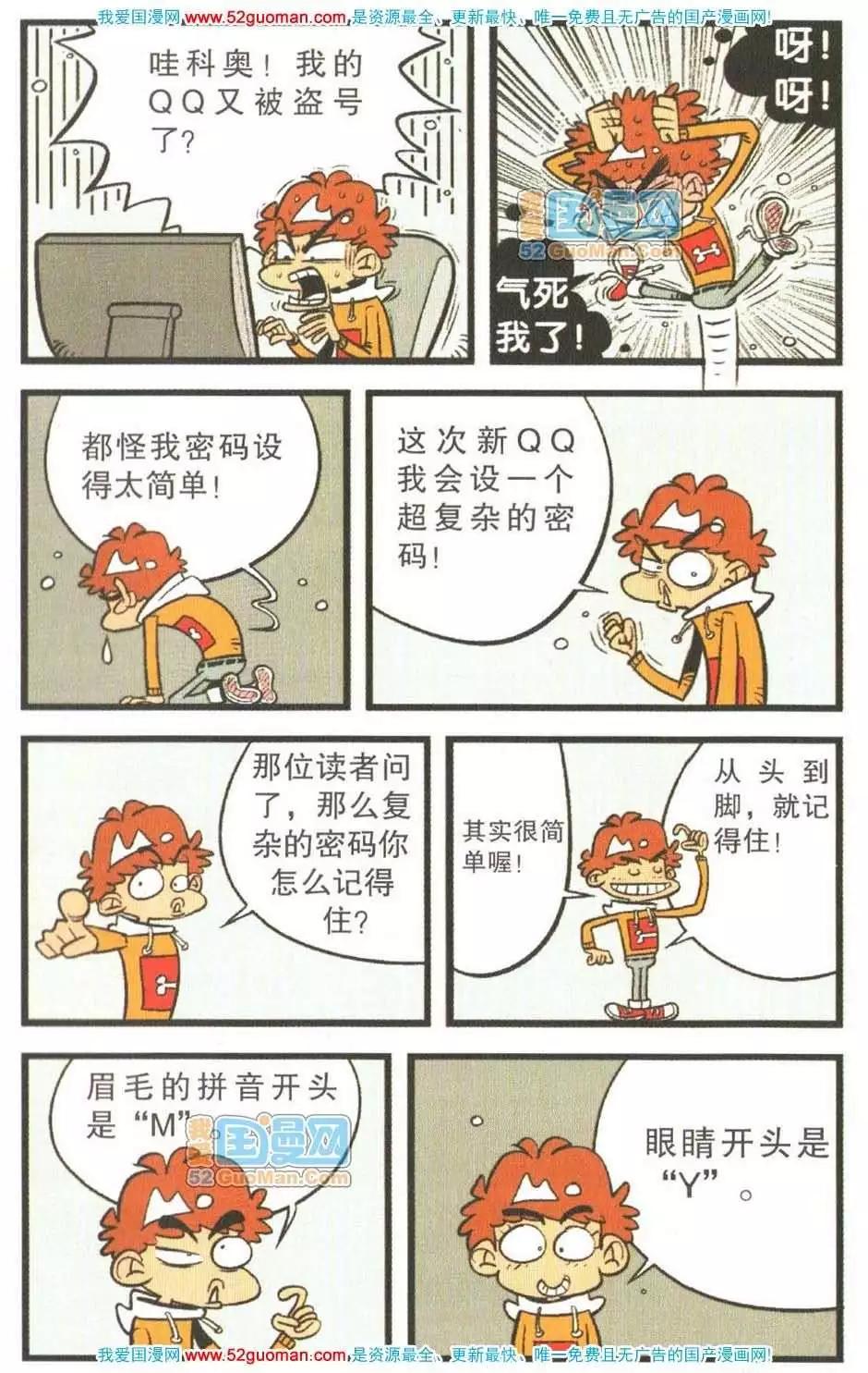 第 72 页