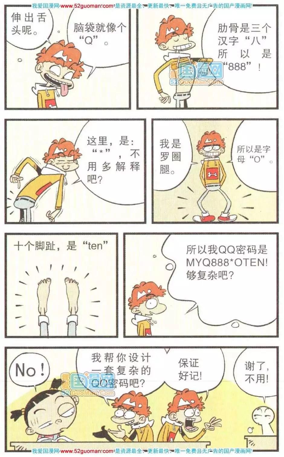 第 73 页