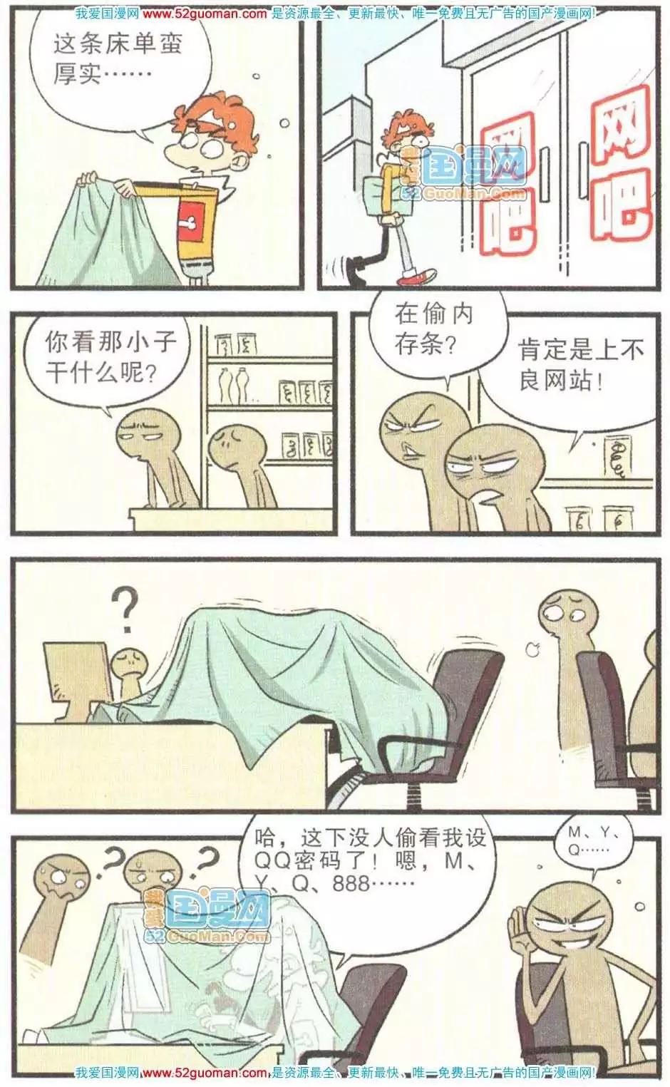 第 74 页