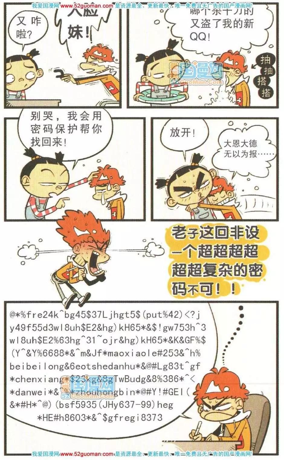 第 75 页