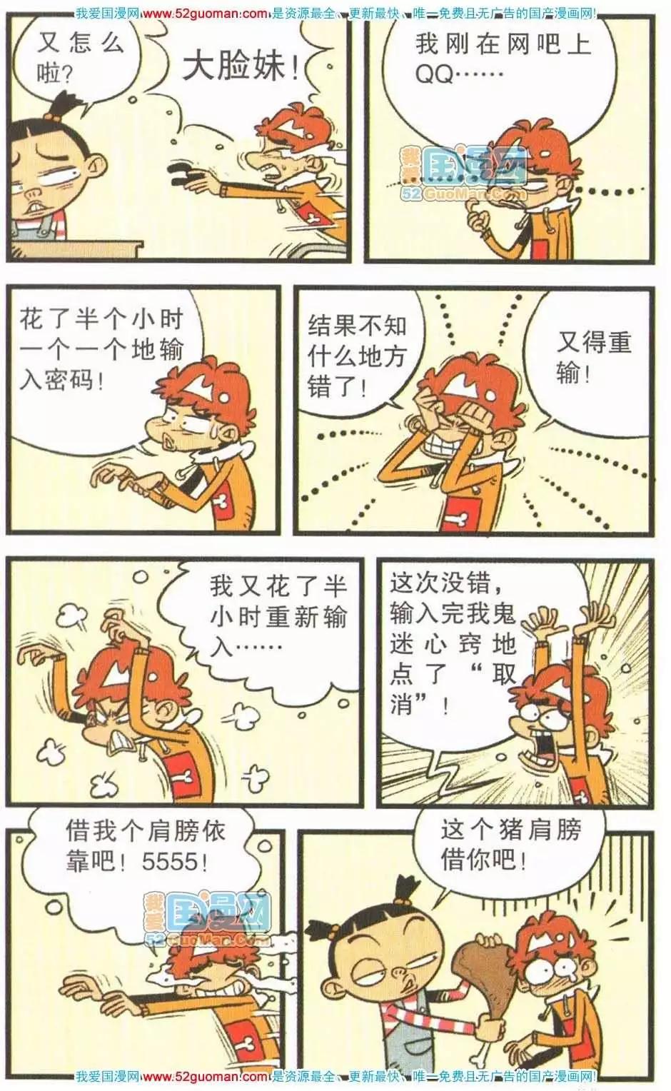第 76 页