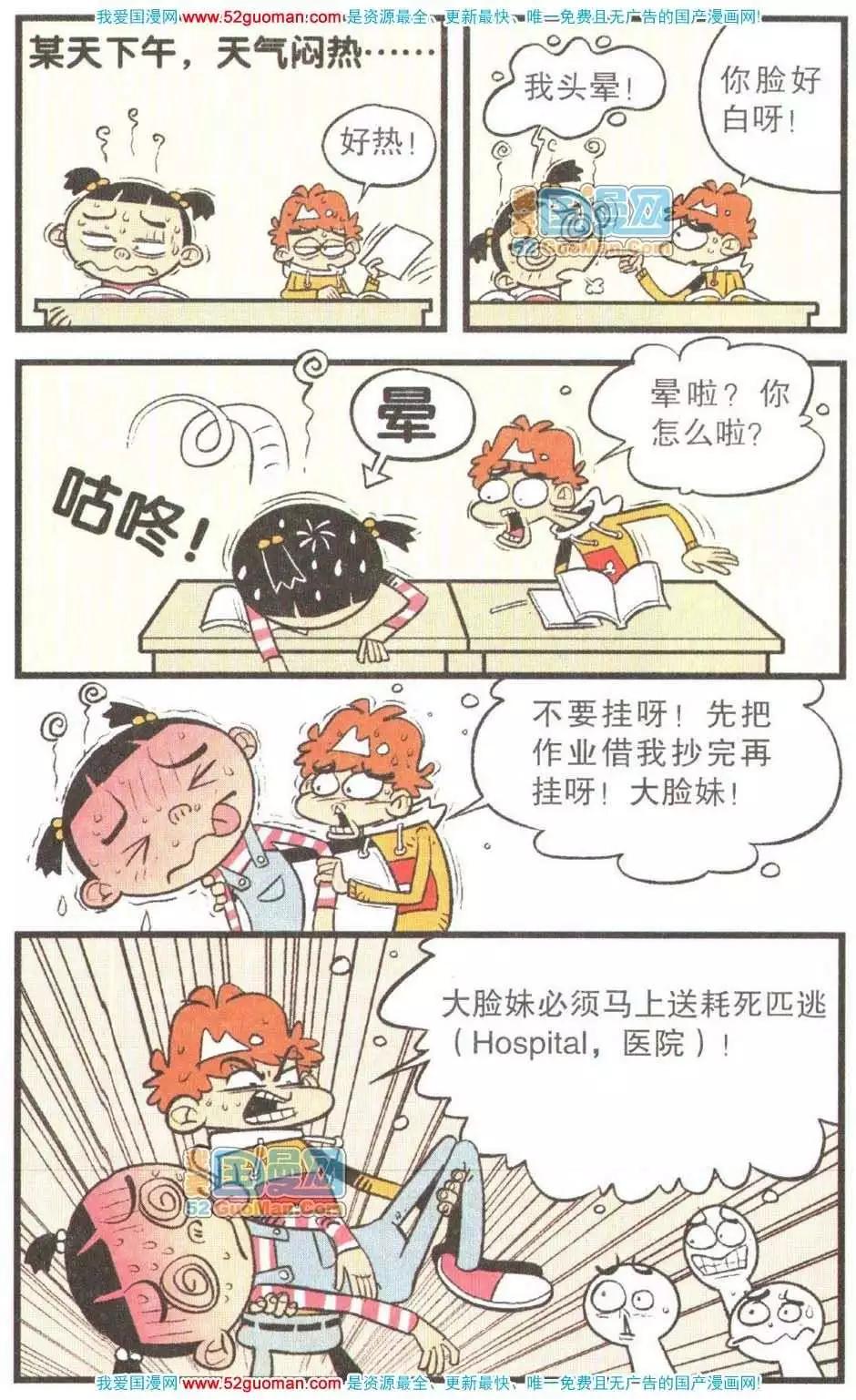 第 77 页