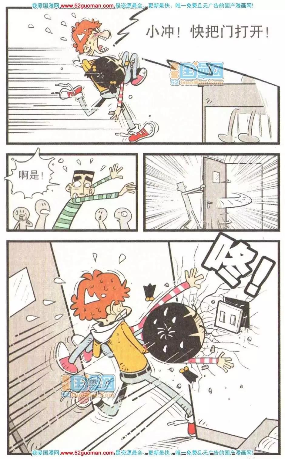 第 78 页