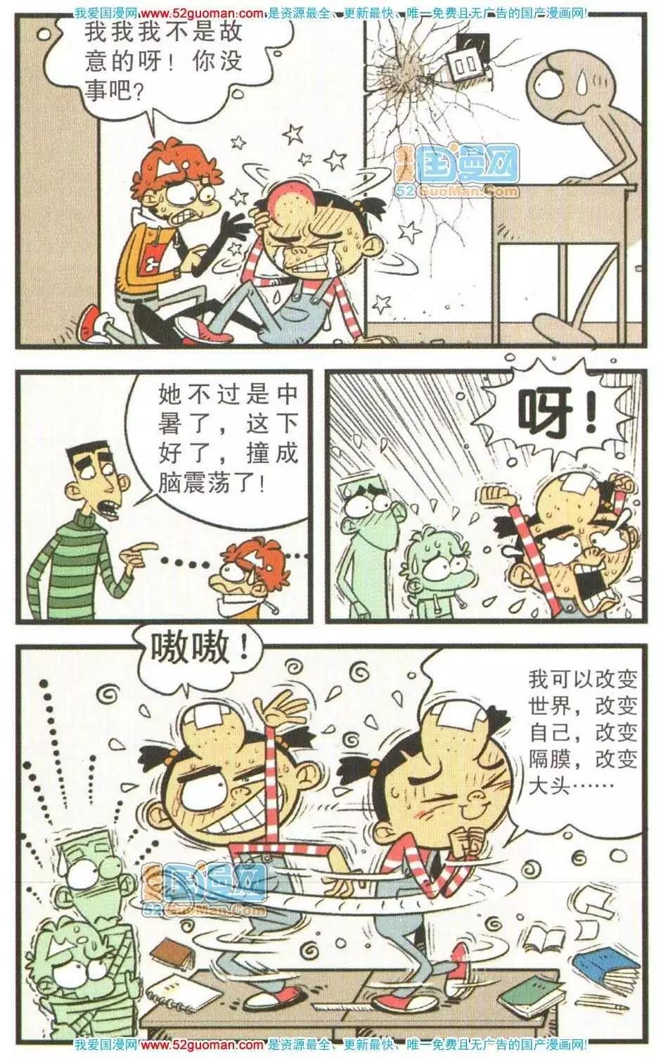 第 79 页