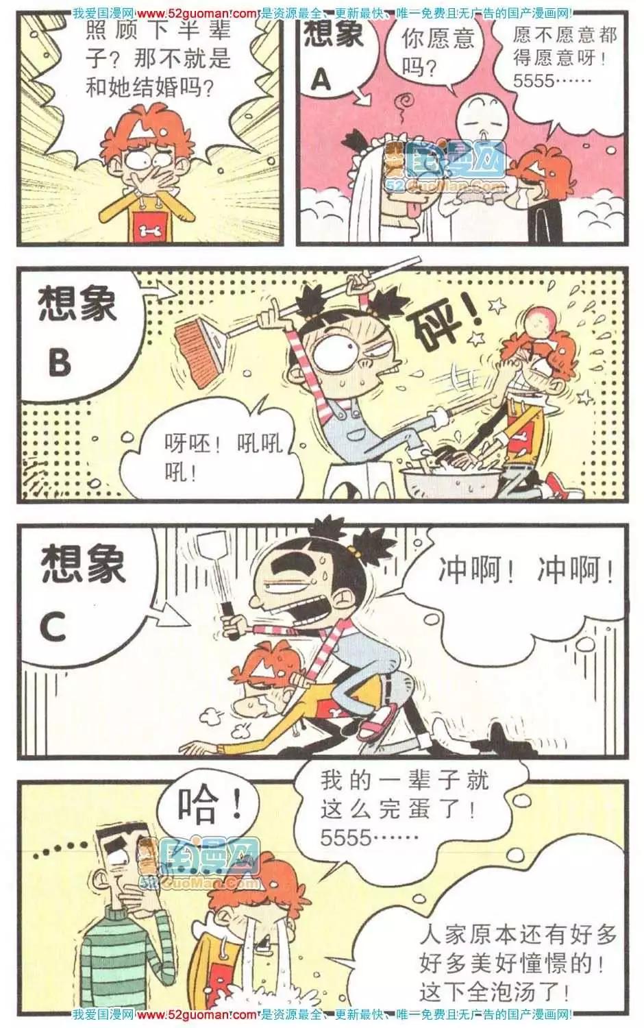 第 81 页