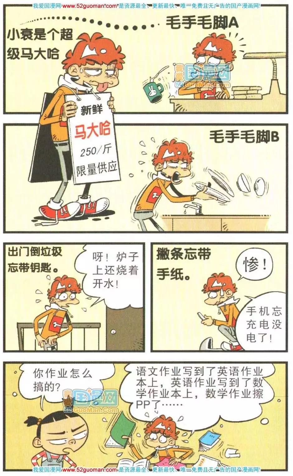 第 83 页