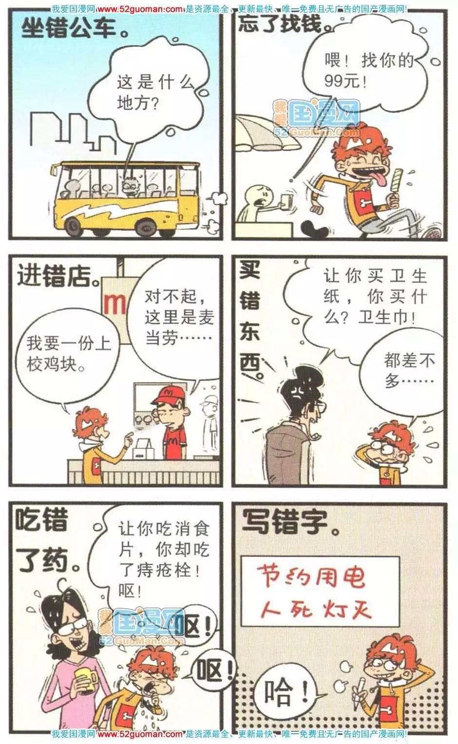 第 84 页