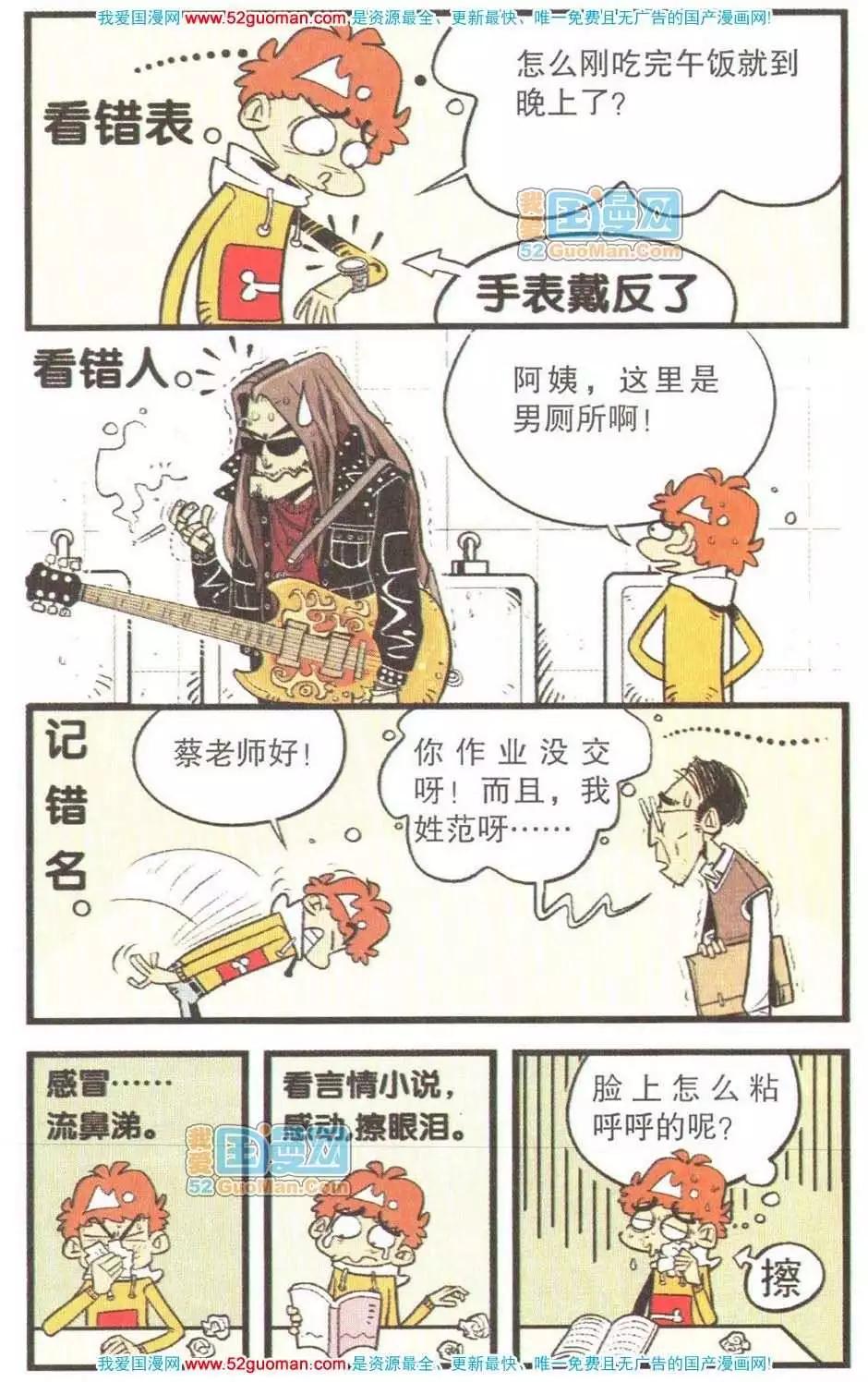 第 85 页