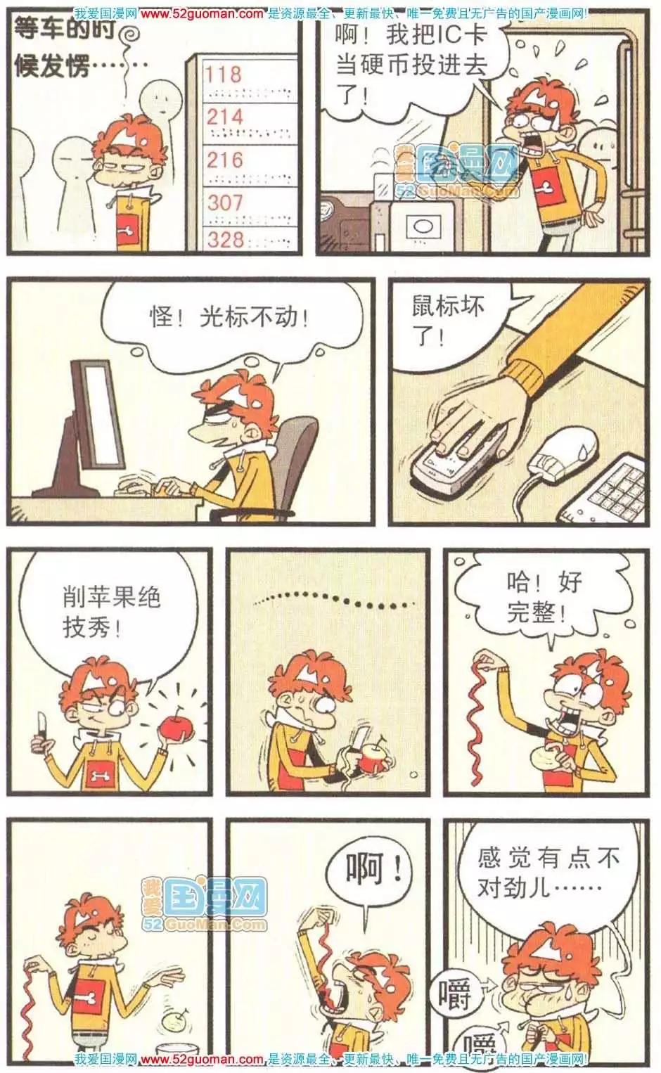 第 86 页