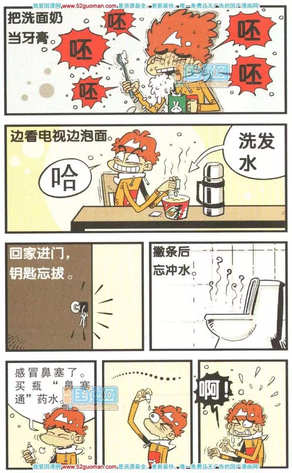 第 87 页