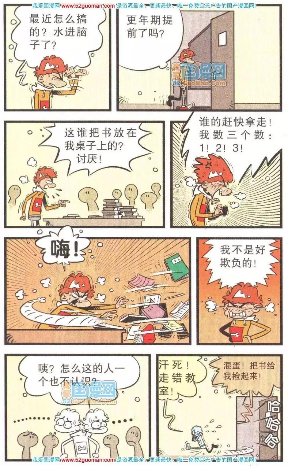 第 88 页
