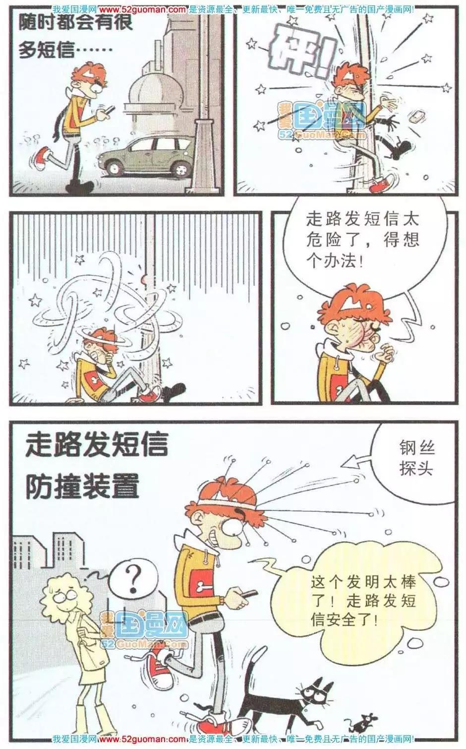 第 89 页