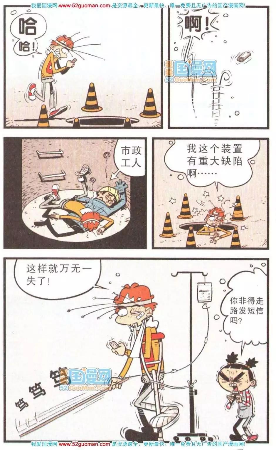 第 90 页