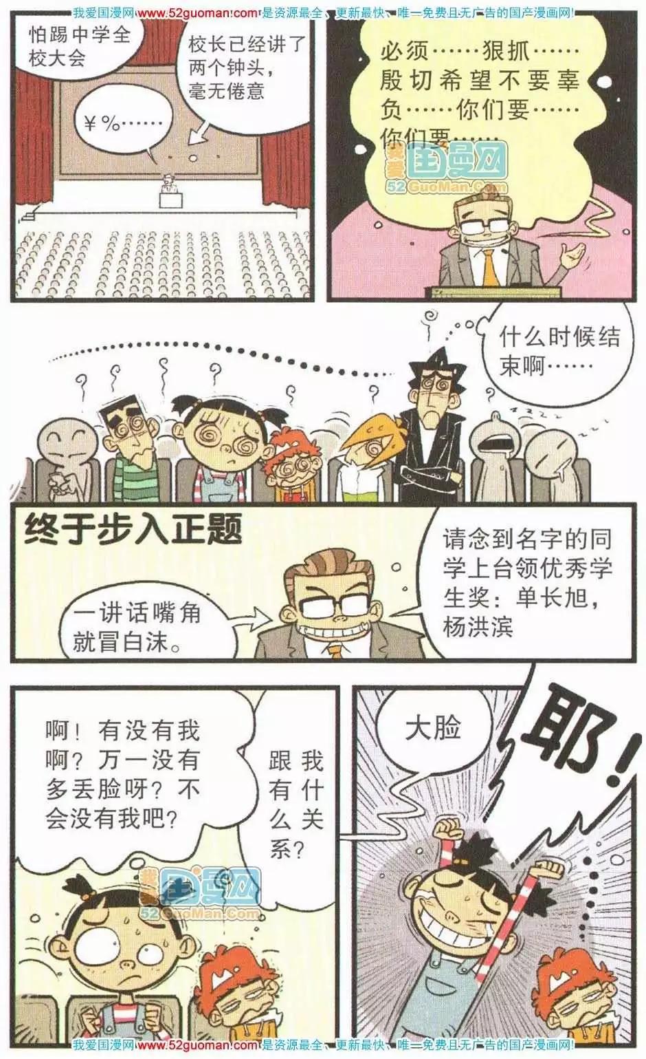 第 91 页