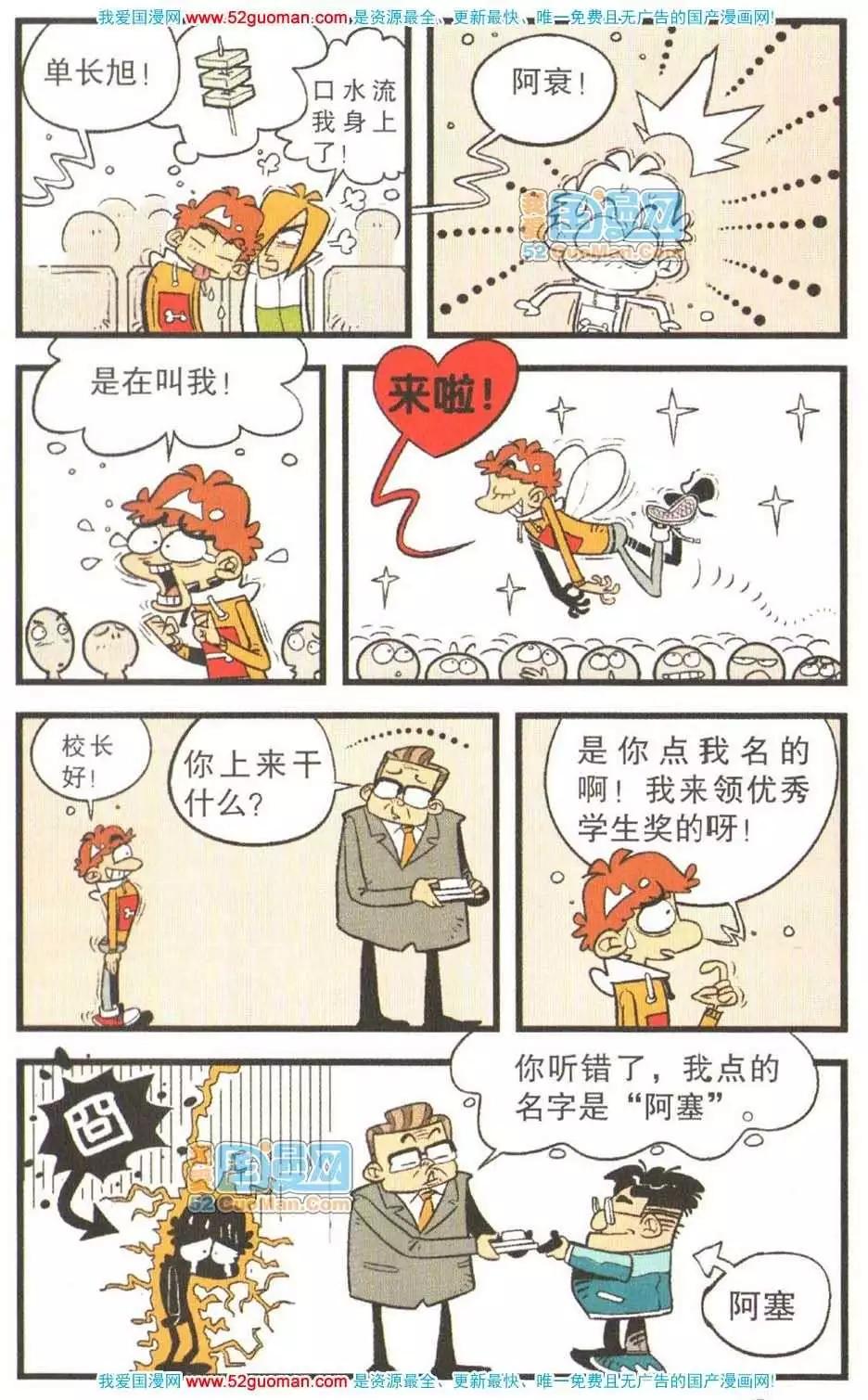 第 92 页