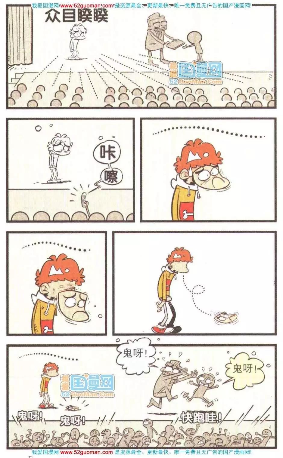 第 93 页