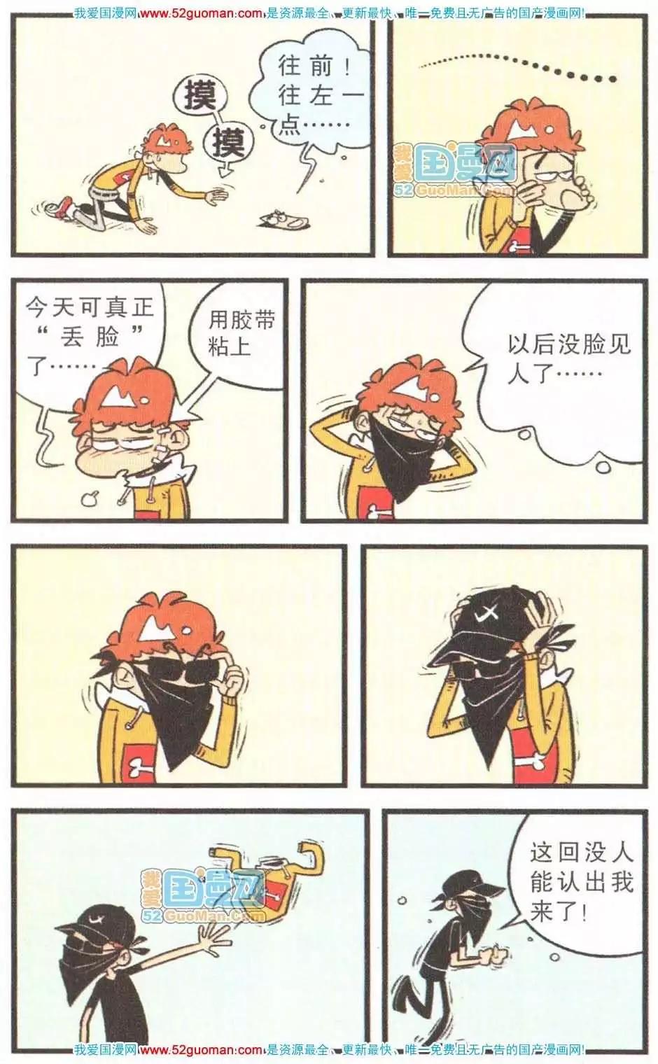 第 94 页
