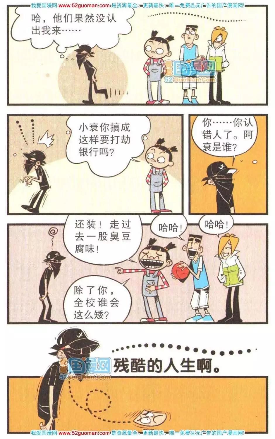 第 95 页
