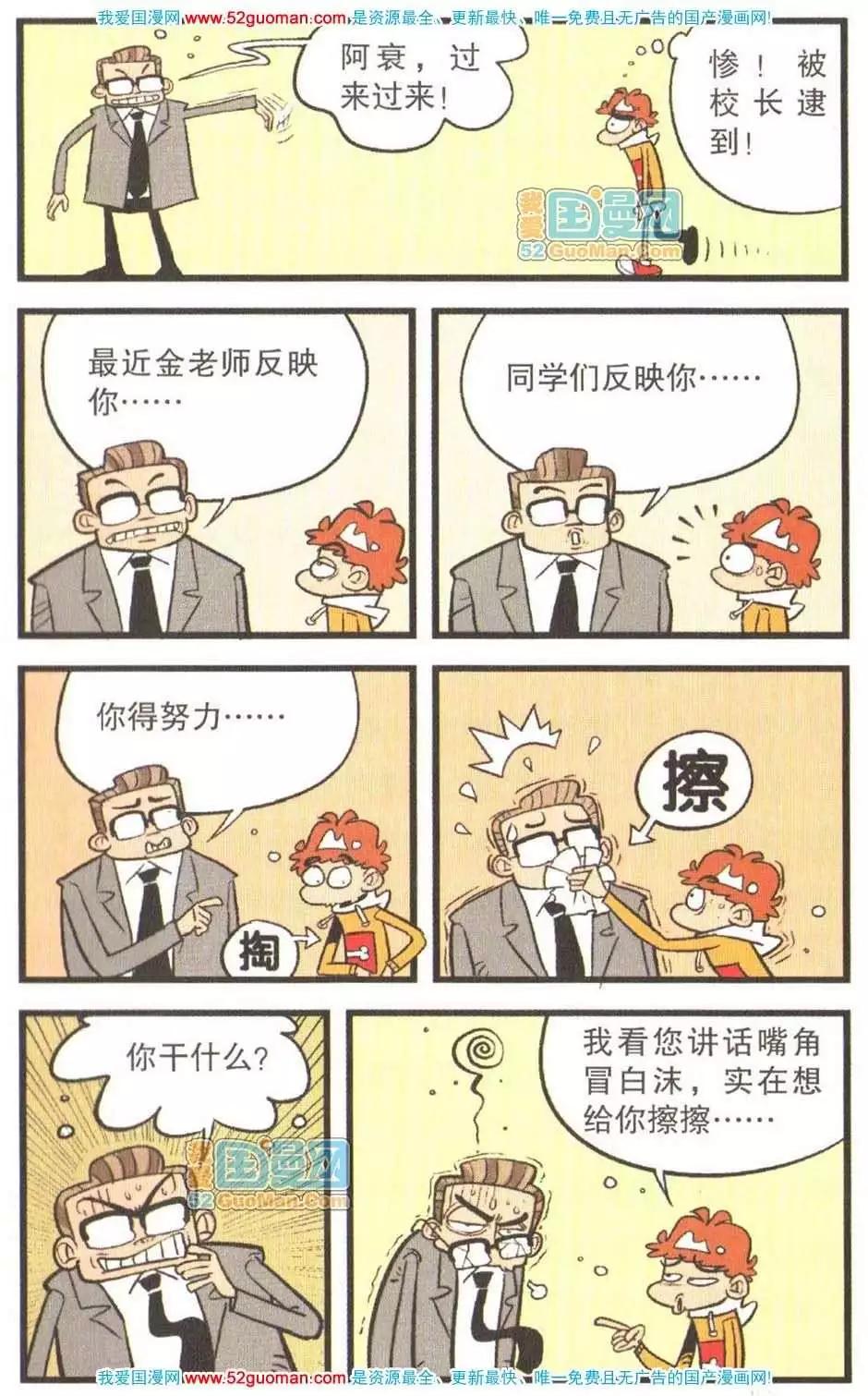 第 96 页