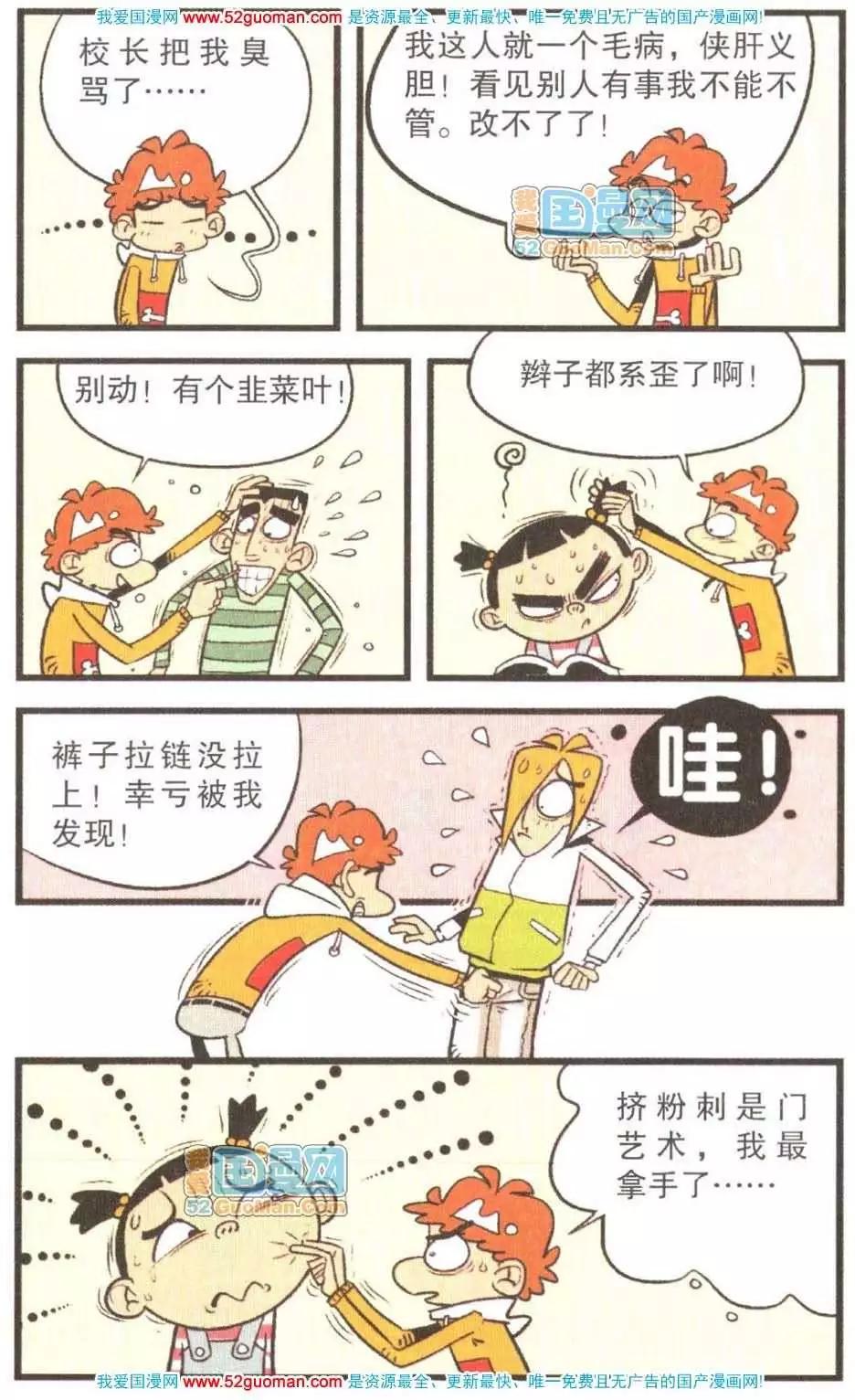 第 97 页