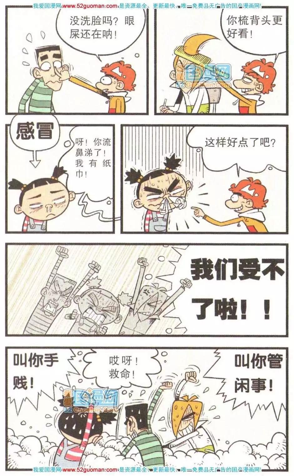 第 98 页