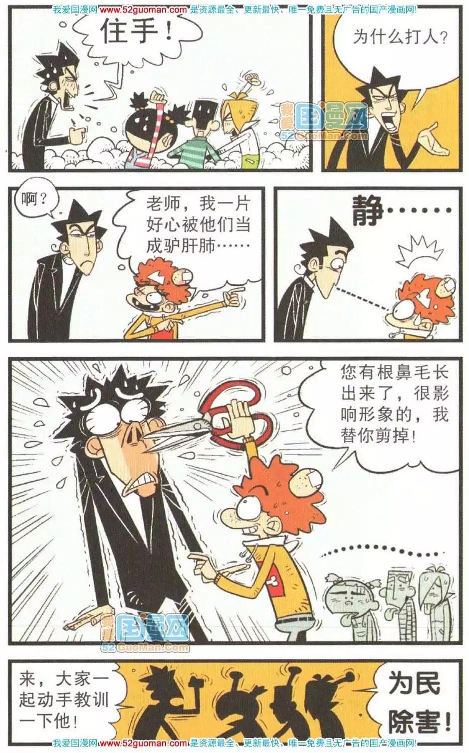 第 99 页