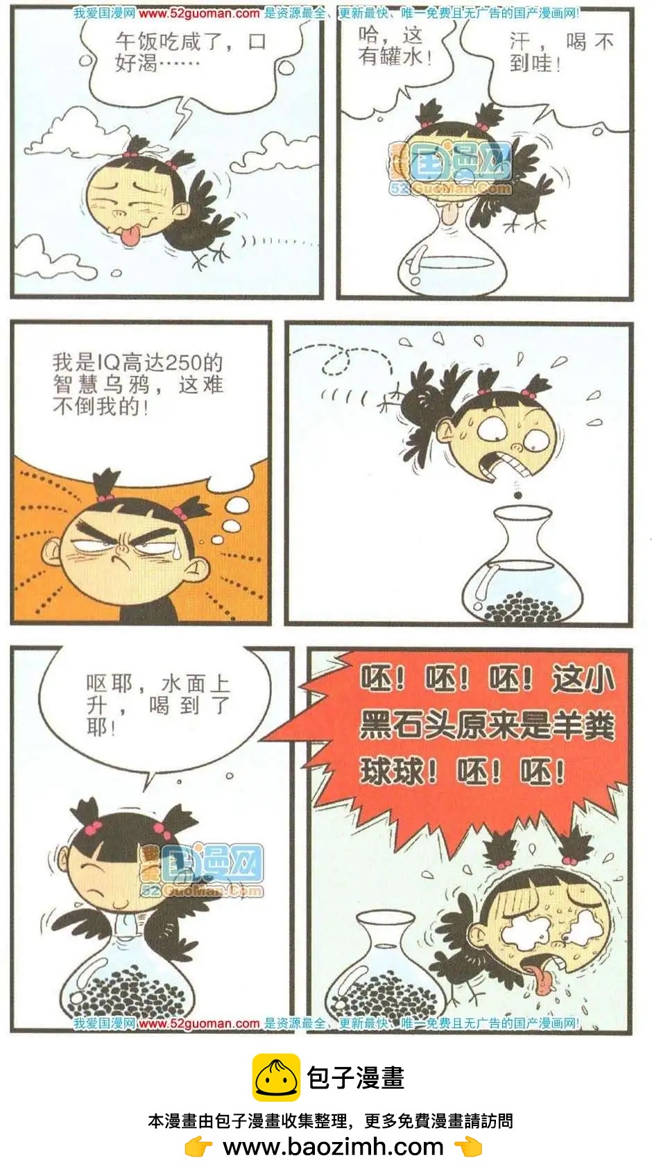 第 100 页
