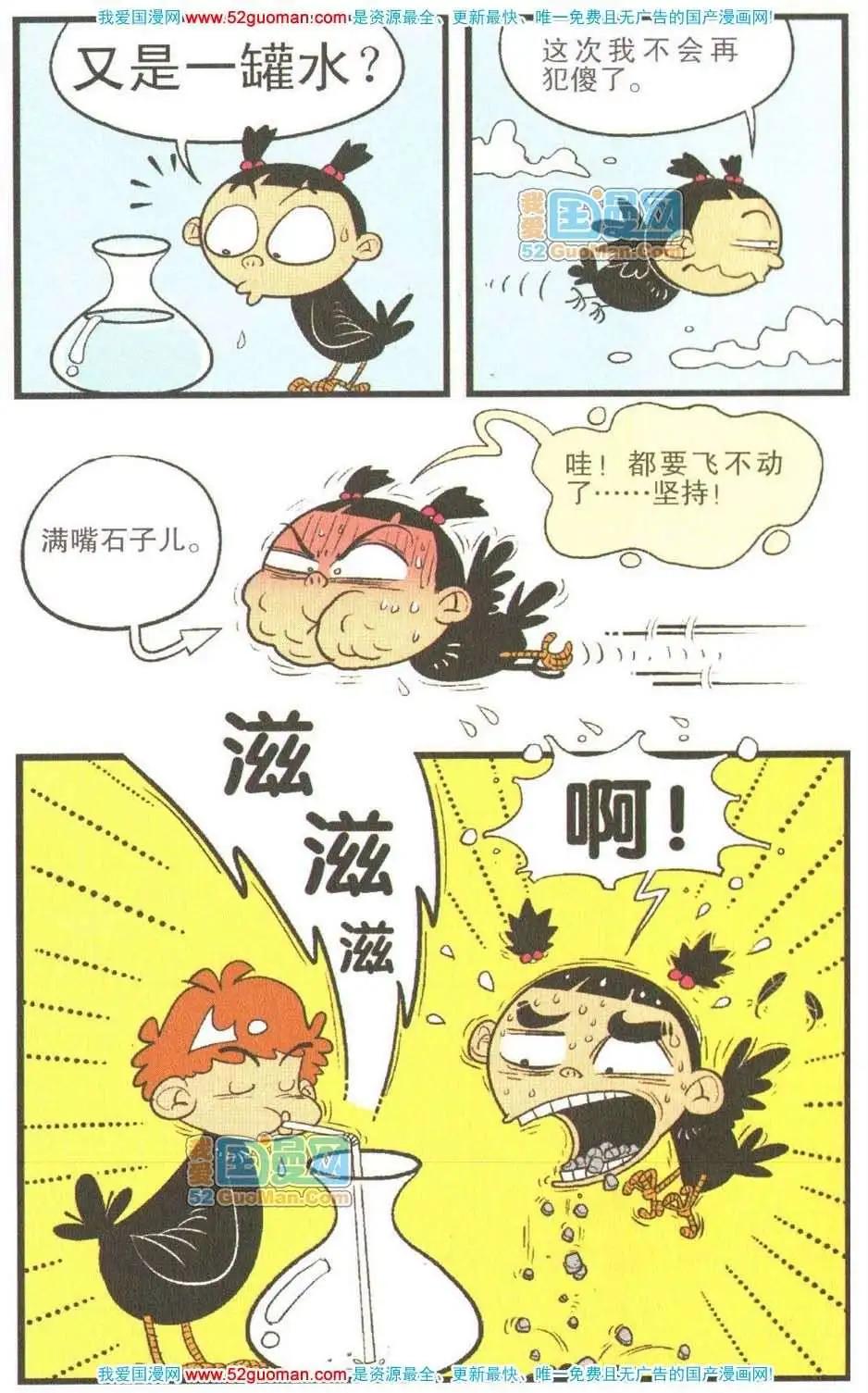 第 101 页