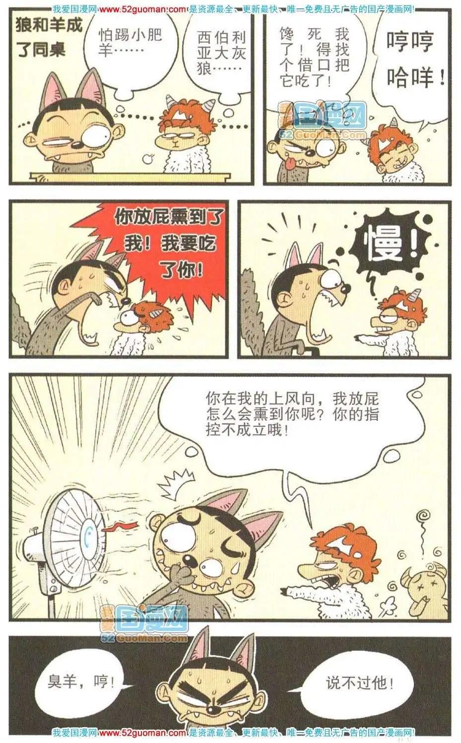 第 102 页