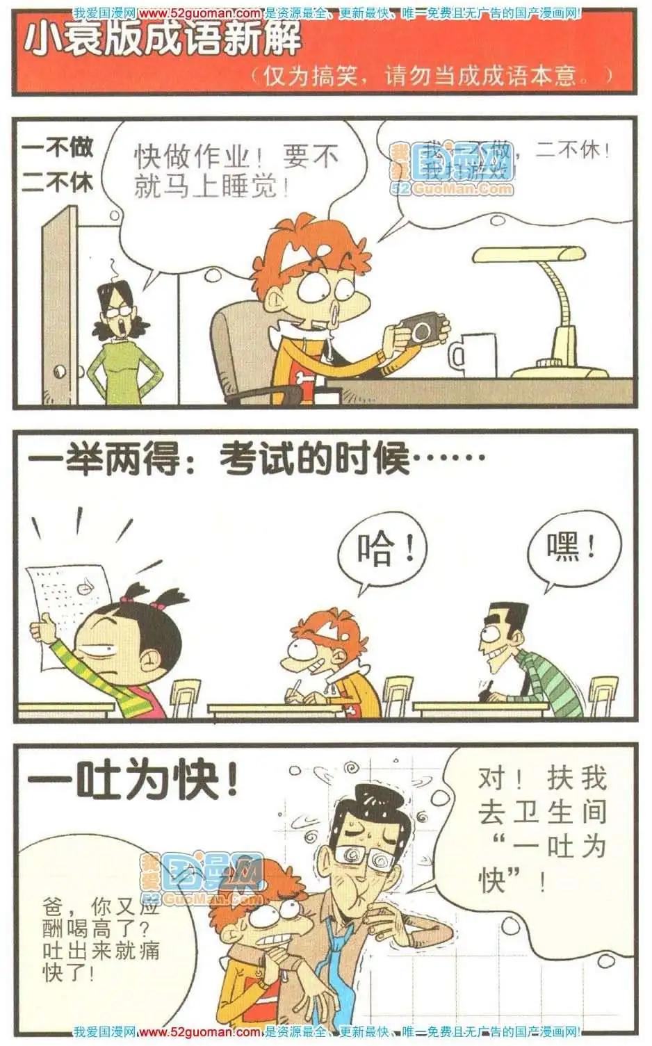 第 103 页