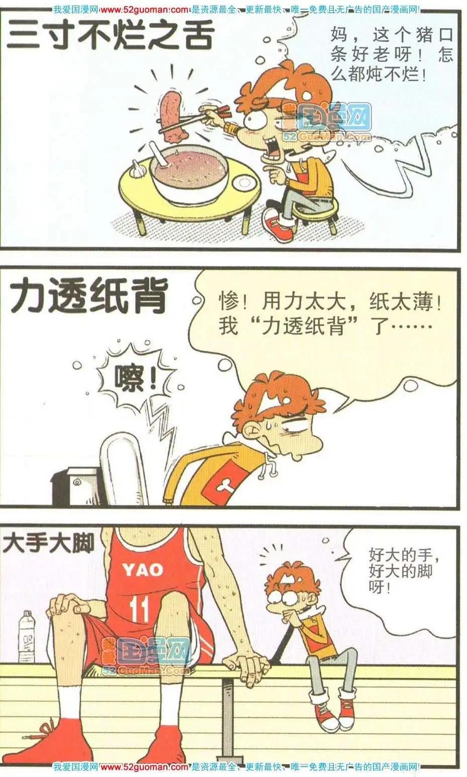 第 104 页