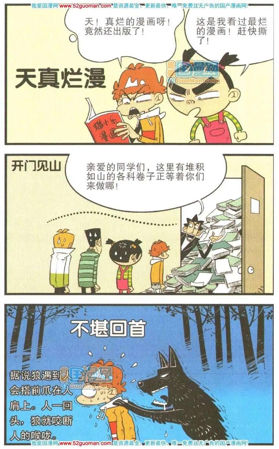 第 105 页