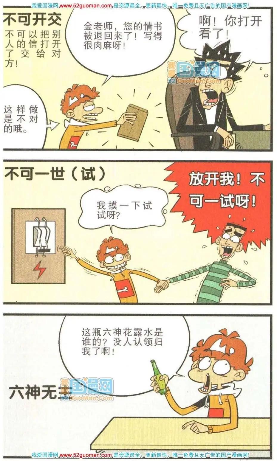 第 106 页