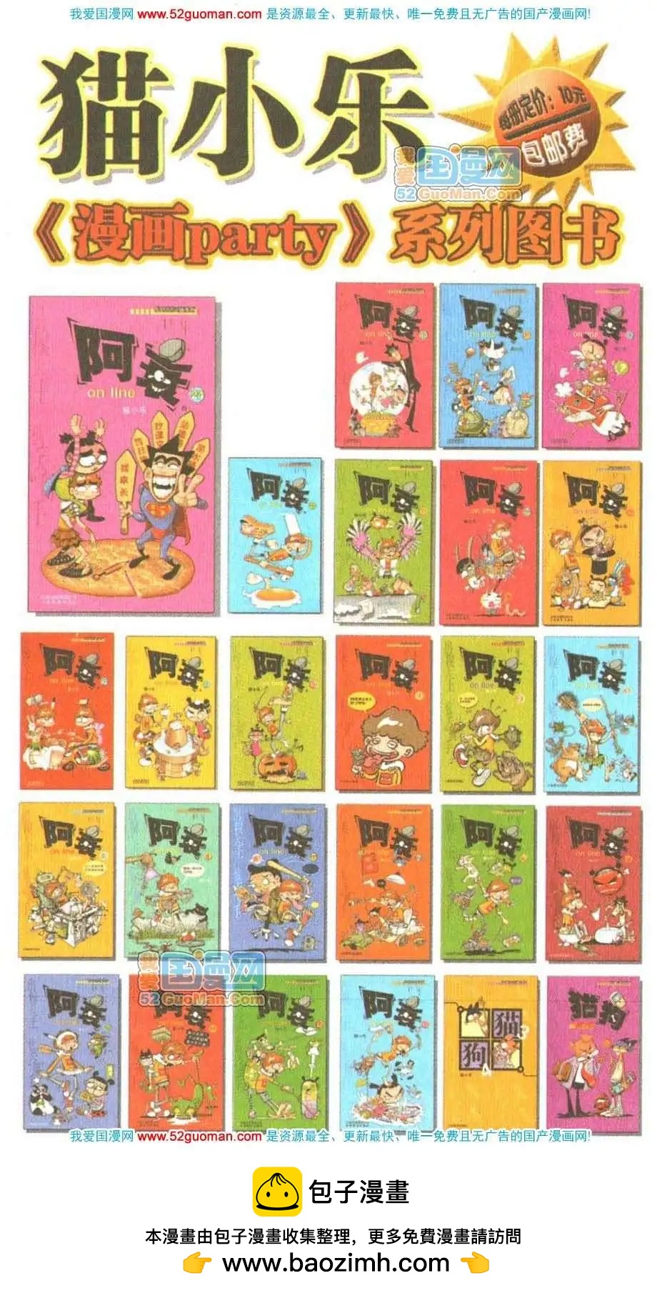 第 107 页