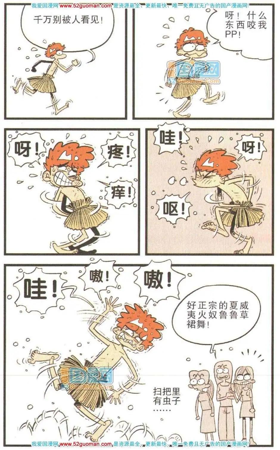 第 21 页