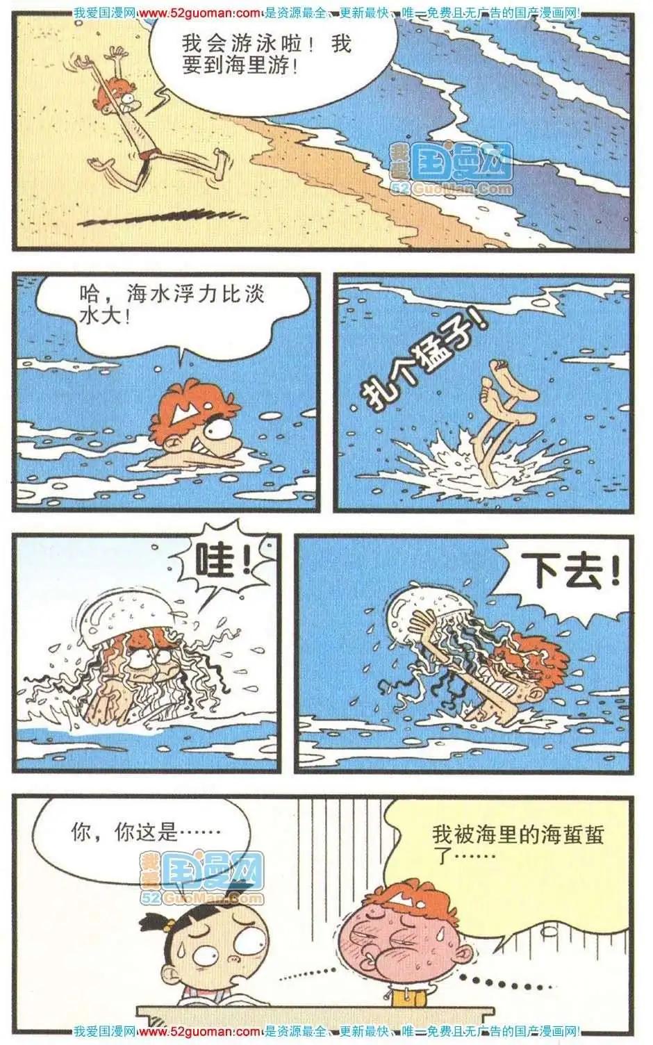 第 22 页