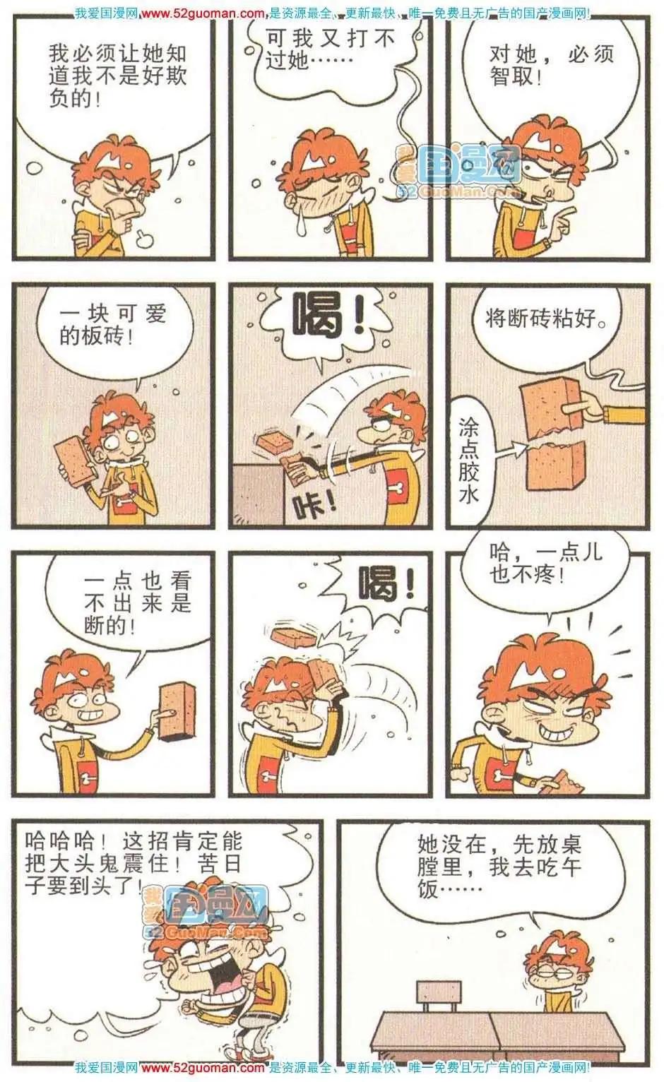 第 26 页